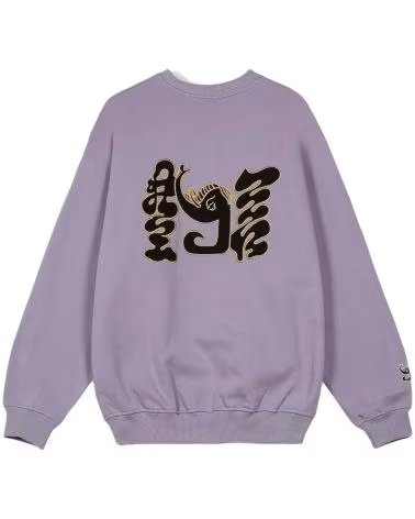 GRIMEY VINTAGE CREWNECK SWEATSHIRT LILA MORADO
