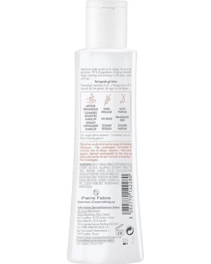 AVENE 