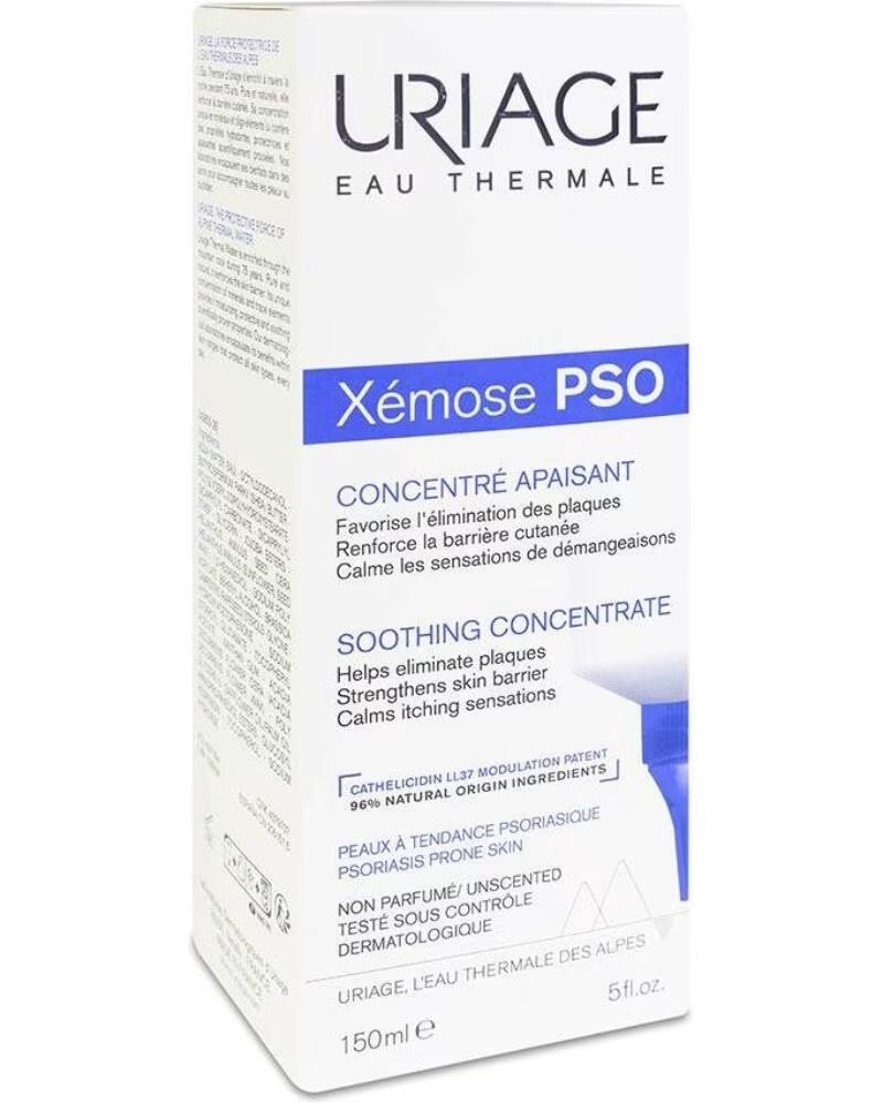 URIAGE XÉMOSE PSO CONCENTRATO LENITIVO