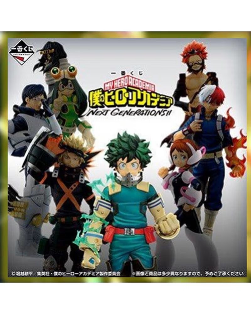 ICHIBAN KUJI banpresto my hero academia next generations