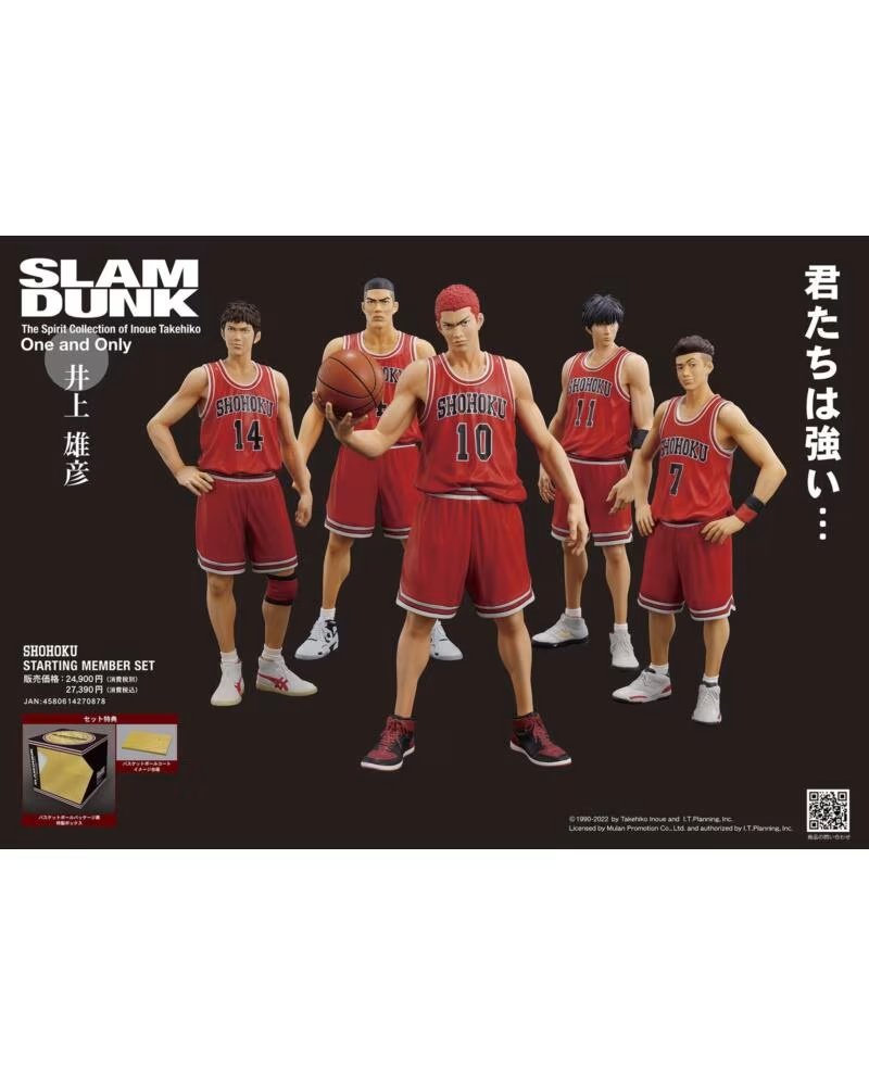 GOOD SMILE COMPANY Set 5 figuras slam dunk shohoku starting member