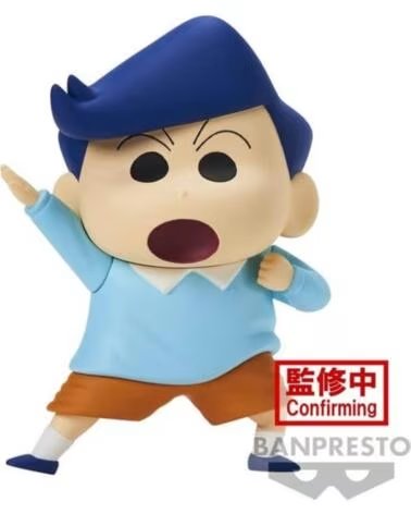 BANPRESTO Figura crayon shinchan kasukabe boueitai new dimension kazama kun vol 2