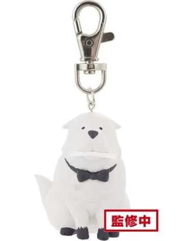 BANPRESTO Llavero spy x family bond forger