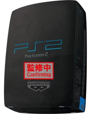 BANPRESTO Pelucha playstation super big plush playstation 2