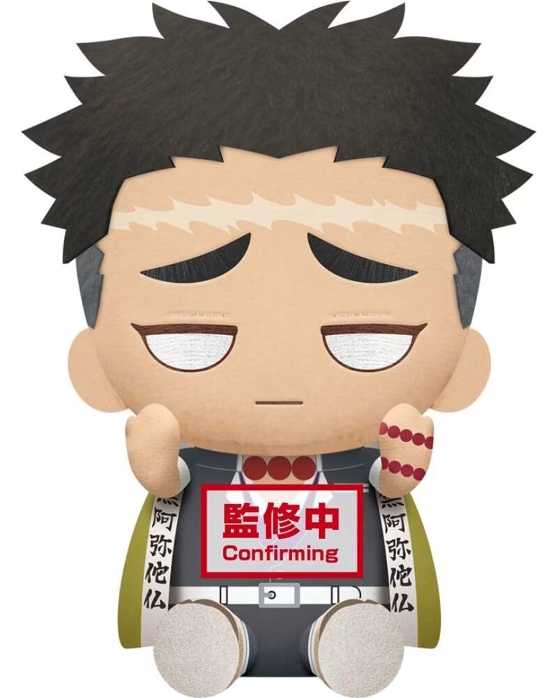 BANPRESTO Peluche kimetsu no yaiba demon slayer big plush gyomei himejima