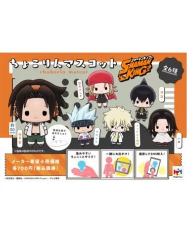 MEGAHOUSE Set figuras chokorin shaman king
