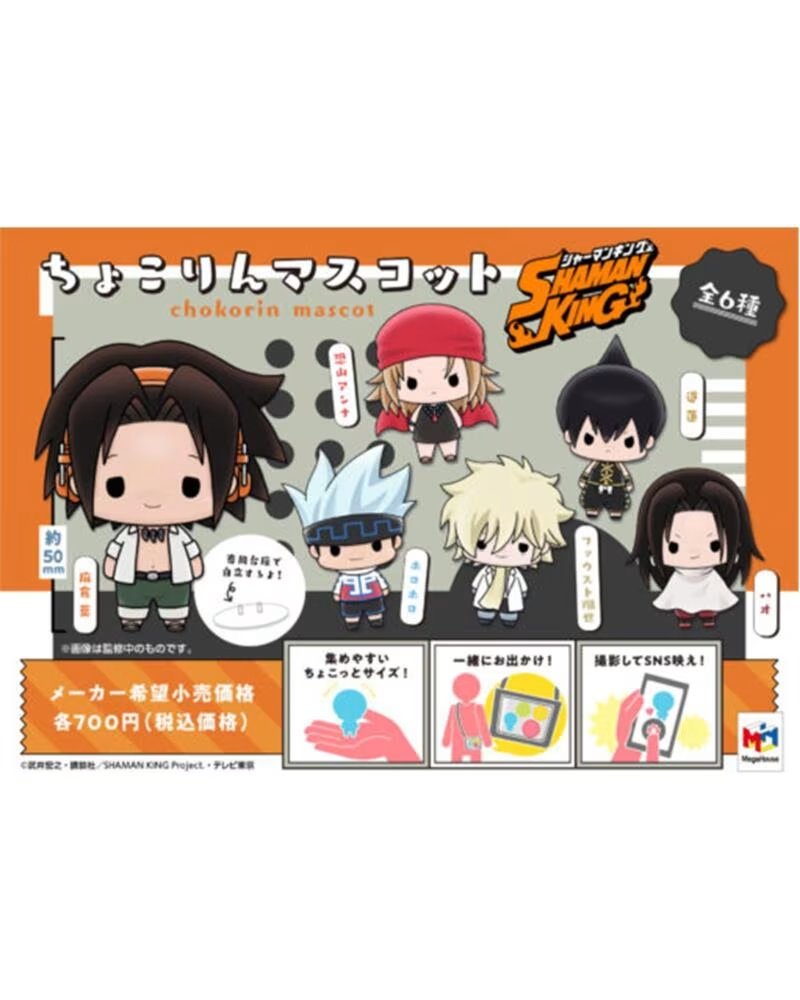 MEGAHOUSE Set figuras chokorin shaman king