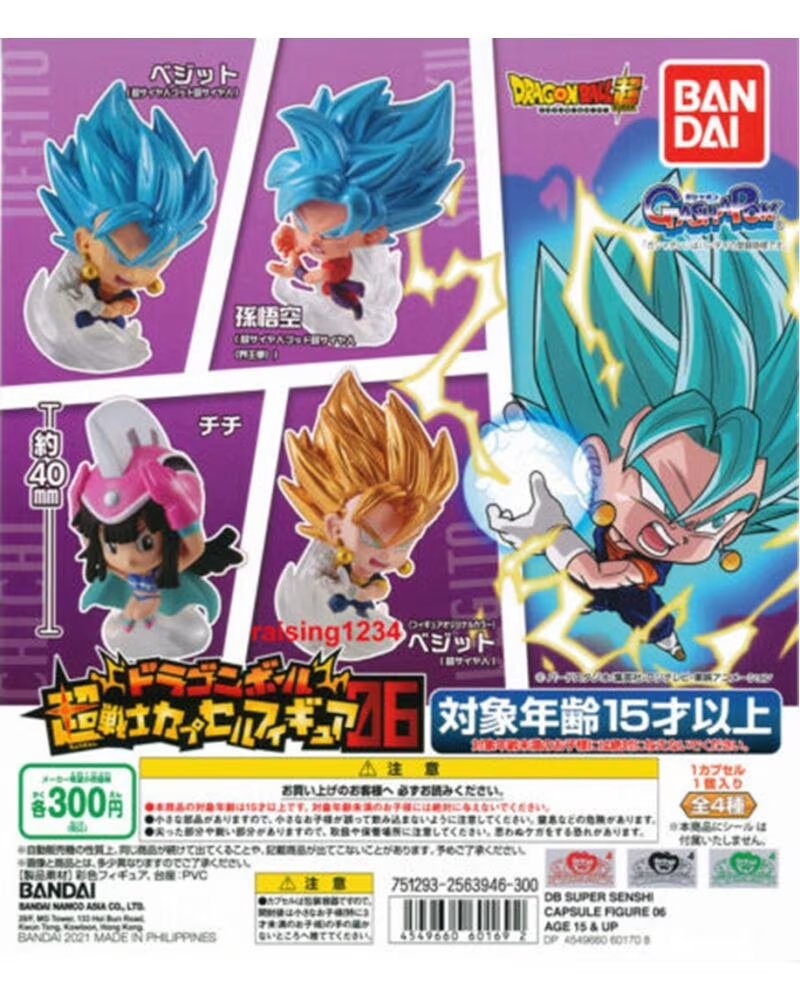 BANDAI Set gashapon figuras lote 50 articulos dragon ball super senshi capsule f