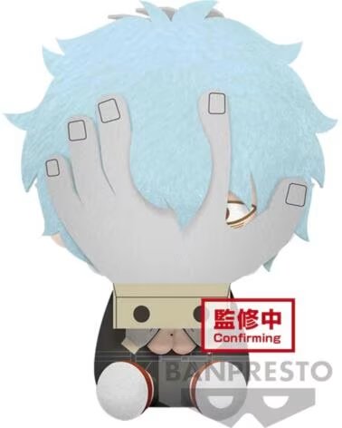 BANPRESTO Peluche my hero academia big plush tomura shigaraki