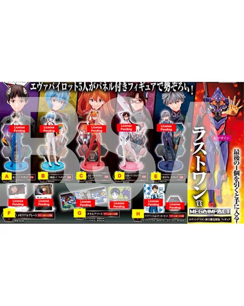 ICHIBAN KUJI banpresto evangelion eva pilots assemble