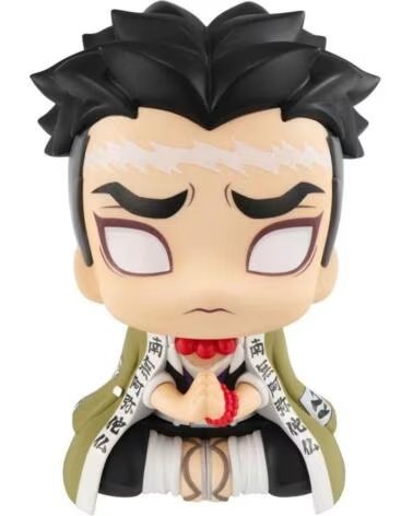 MEGAHOUSE Figura demon slayer look up gyomei himejima