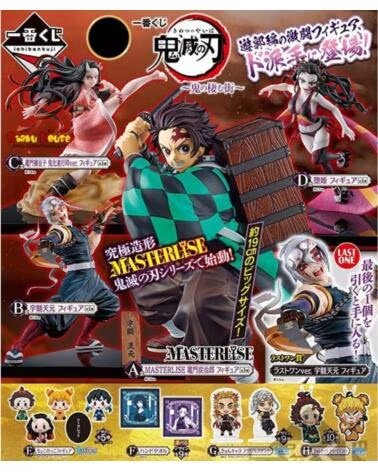ICHIBAN KUJI banpresto demon slayer kimetsu no yaiba the city where demons dwell