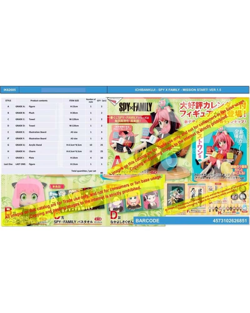 ICHIBAN KUJI banpresto spy x family mission start