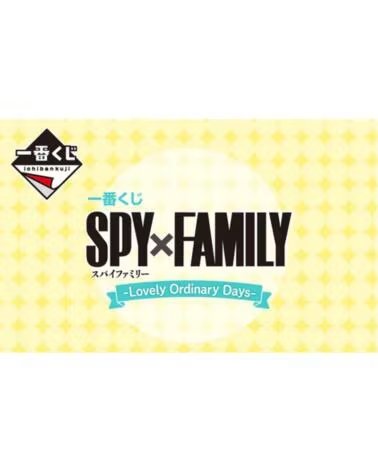 ICHIBAN KUJI banpresto spy x family lovely ordinary days lote 80 articulos