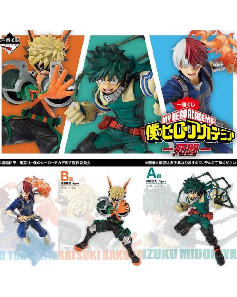 ICHIBAN KUJI my hero academia mortal kombat lote 80 articulos