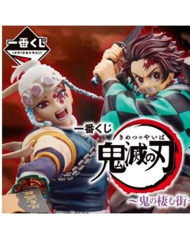 ICHIBAN KUJI banpresto demon slayer demons dwell the second lote 80 articulos loteria japonesa