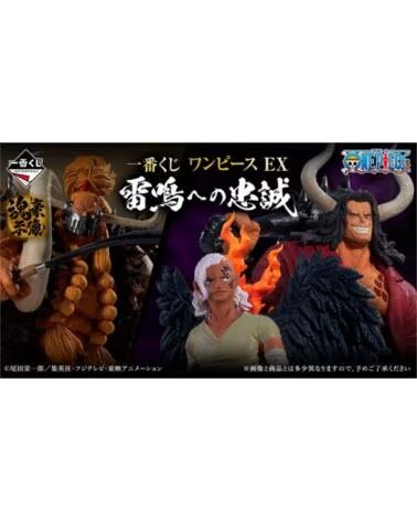 ICHIBAN KUJI banpresto one piece ex loyalty to thunderbolt lote 80 articulos