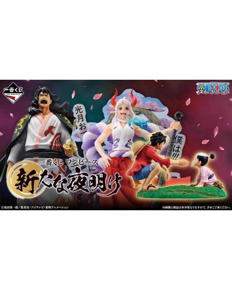 ICHIBAN KUJI banpresto one piece a new dawn