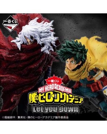 ICHIBAN KUJI banpresto my hero academia tba