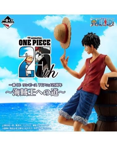 ICHIBAN KUJI banpresto one piece road to king of the pirates