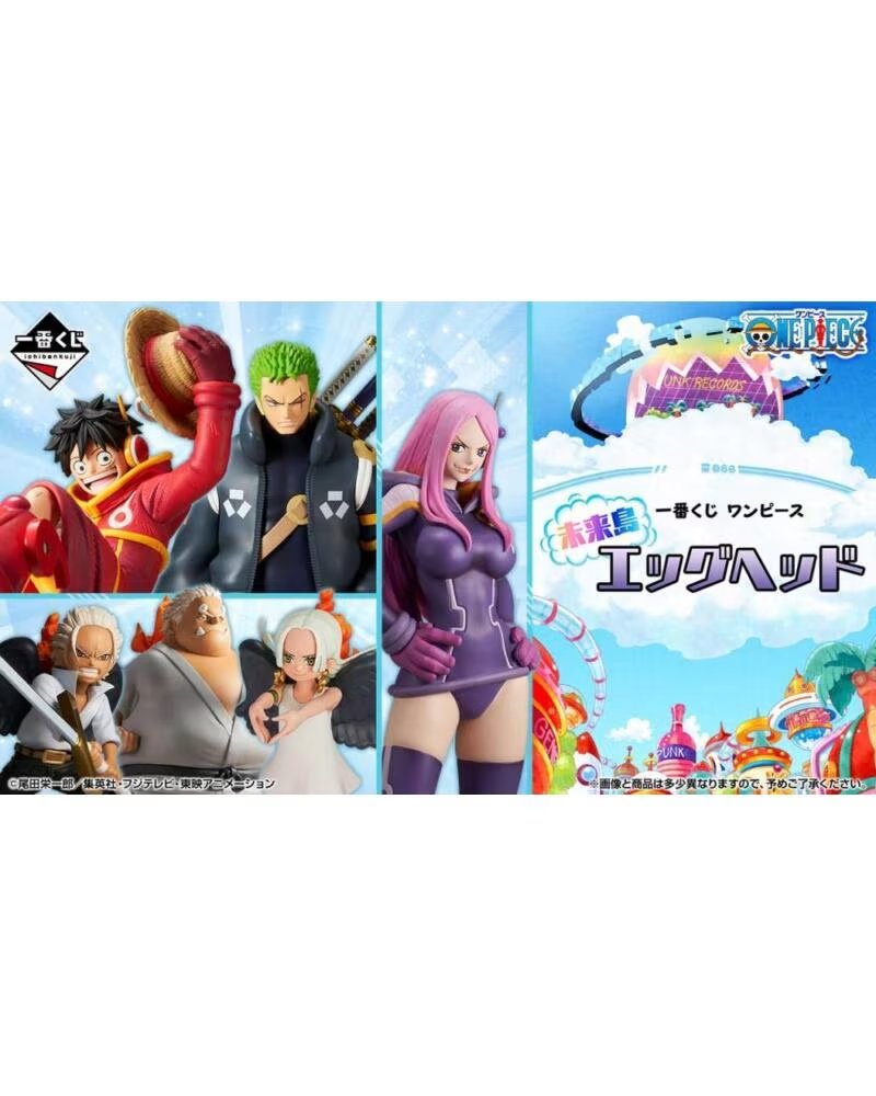 ICHIBAN KUJI one piece future island egghead