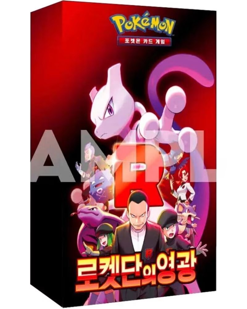 POKEMON TCG team rockets glory sobres de refuerzo coreano