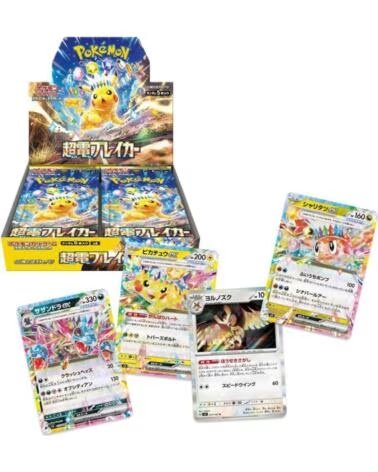 POKEMON TCG super electric breaker caja de 30 sobres japones