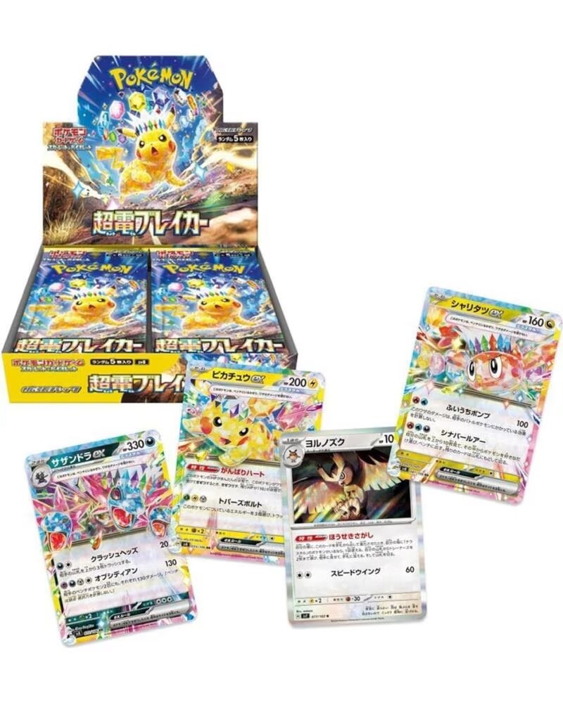 POKEMON TCG super electric breaker caja de 30 sobres japones